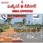 HMDA APPROVED HIGHWAY FACING RESIDENTIAL, COMMERCIAL PLOTS FOR SALE