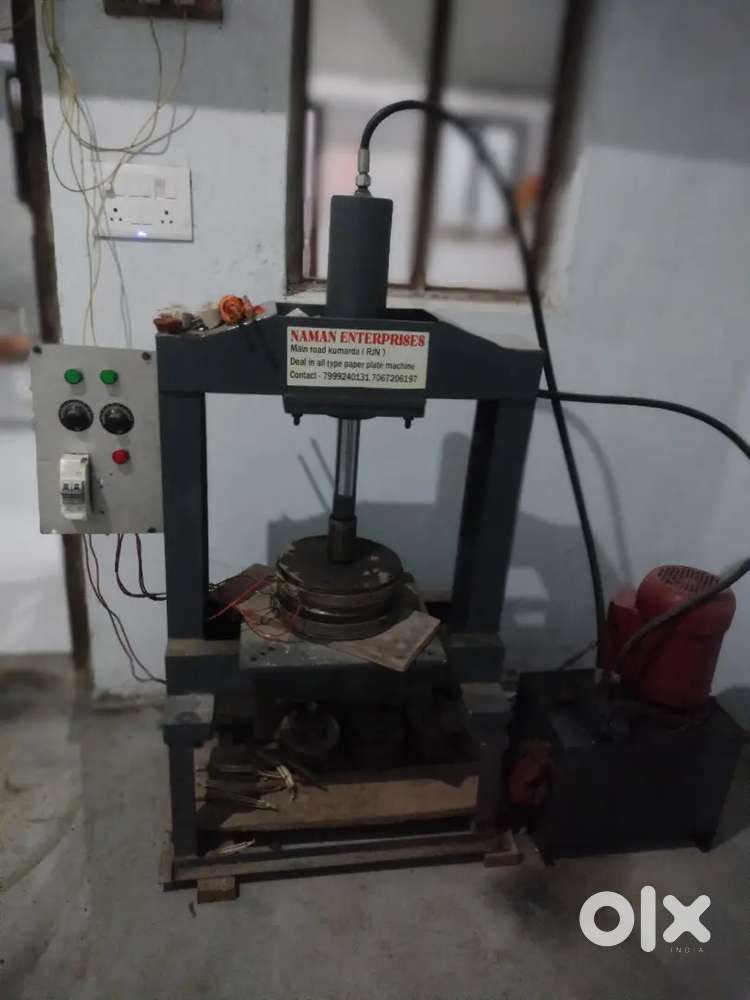 Dona patri mashine bechna hai