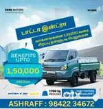 TATA ACE DEALER SHOWROOM BEST OFFERS
