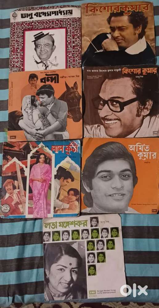 Old Bengali Records
