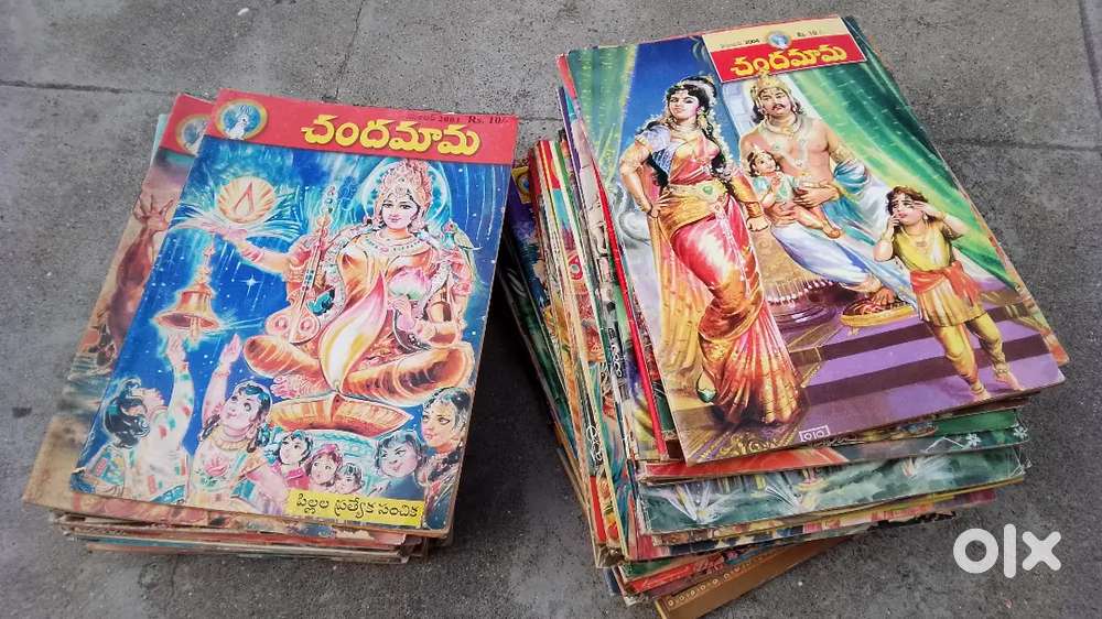 Telugu ambulimama  lot sale 80 books available