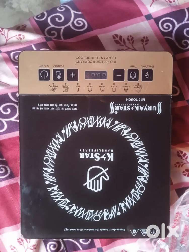 New Induction  and Gas chulha Surya company ka