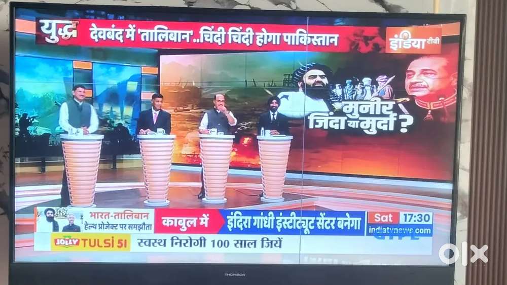 49 inch Thomson 4K led TV