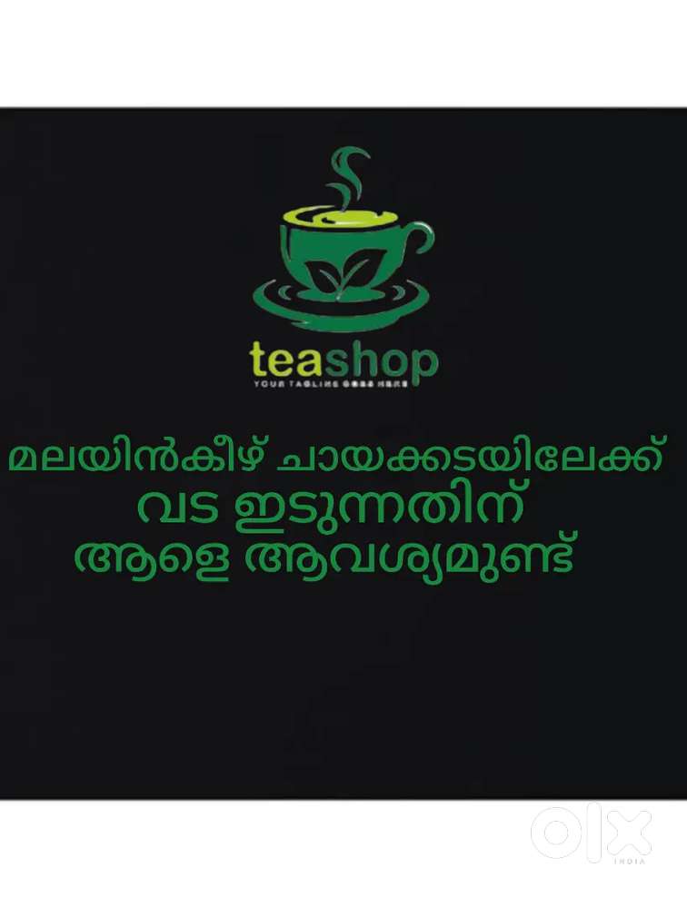 Wanted vada maker to tea shop