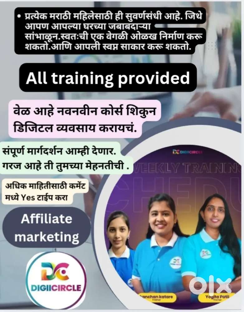 Opportunity for women.work form home