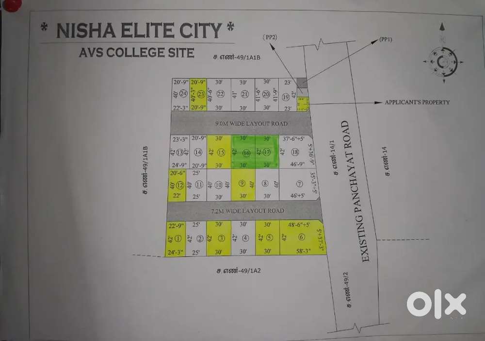 AVS COLLEGE NEAR BY PLOTS