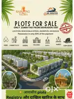 PLOT FOR SALE