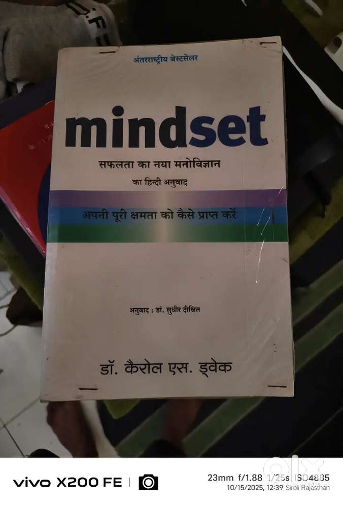 Mindset Book , Change your mindset and change your life.