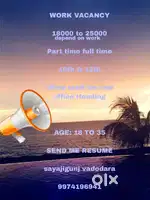 Urgently requirement