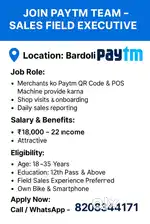 Paytm field sales