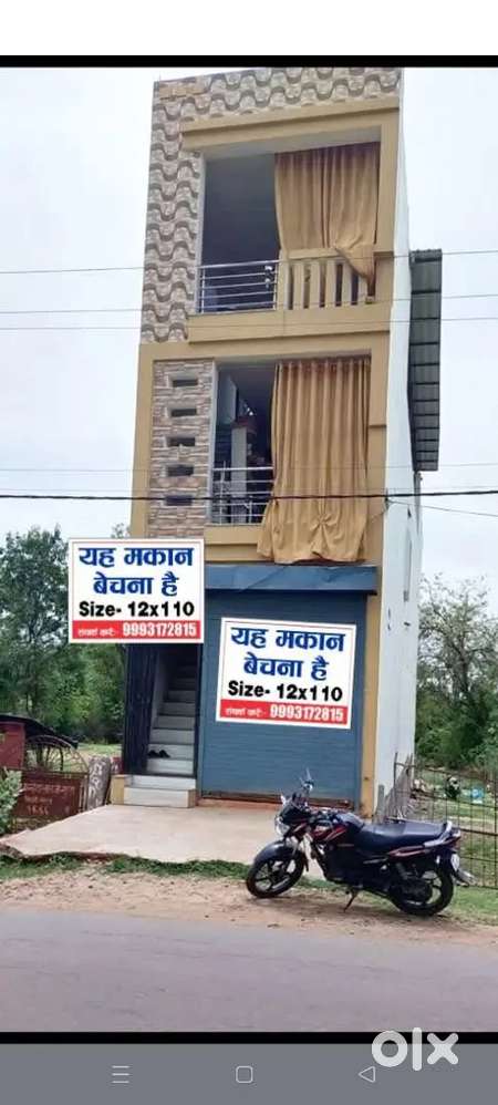 Harda Main Road Near Tawa colony