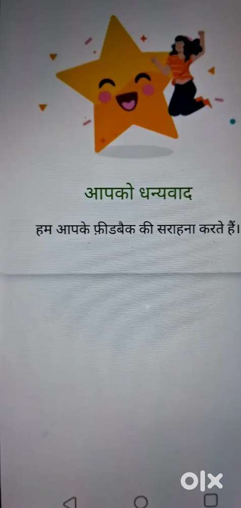 Emi collection of consumer loan