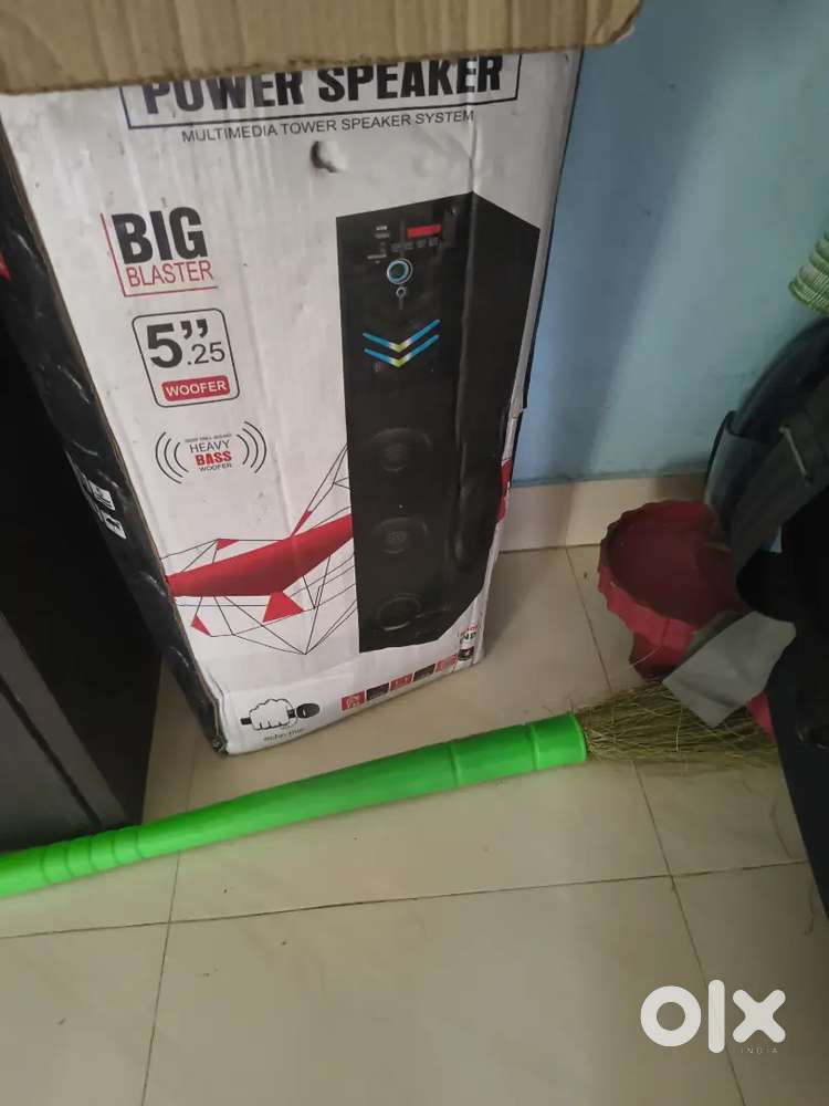 Home theatre