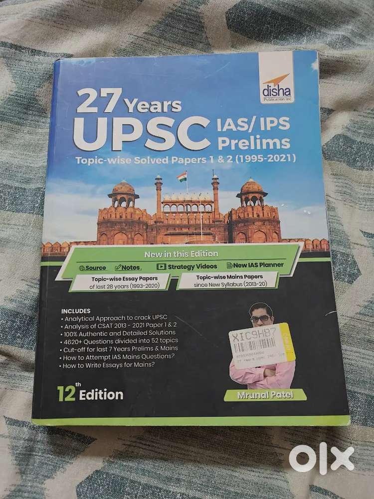 27 Years UPSC IAS/IPS Prelims Solved Papers Disha Publication