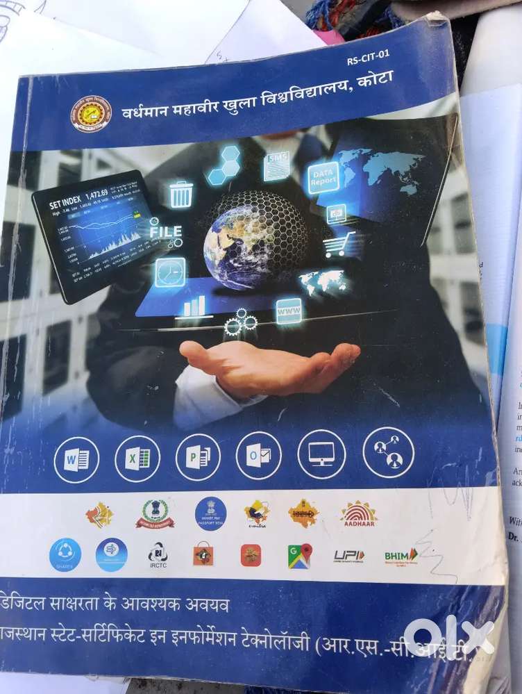 Computer knowledge