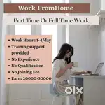 Work from home