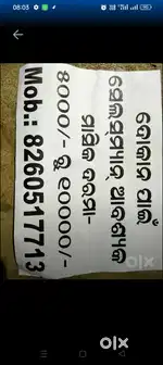 Mobile seal serive good work good money