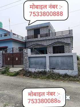 House For Sale Near Ganaa Center Rampur Road Plot Size 1500 sqft ~Home Solution Point~हल्द्वानी में ...