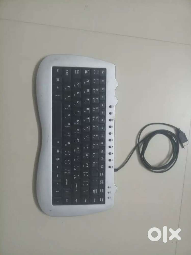 Keyboard at sell