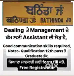 office work ( part time and full time )