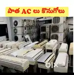 We Buy Old ACSs Split and Window acss