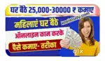 Work from home jobs