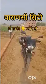 Varanasi prayagraj national highway road Heritage College