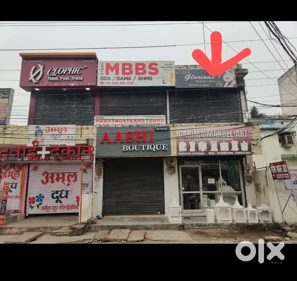Shop for rent 1st floor (12x12),7000rs,Near Rama magneto mall, bsp