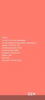 Need male's packing picker in Bairamalguda