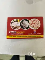 murge ki shop ke liye ladka chaiye