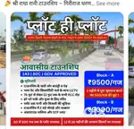 KRS group plot sele 60 gaj se 500 gaj tk