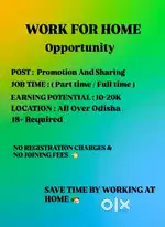 Promotion and Sharing