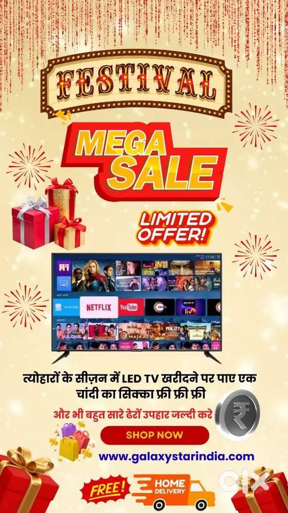 32 inch led tv सिर्फ 7500 में