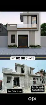 House & Plot