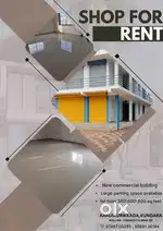 Office/shop for rent in first floor in Arumurikkada