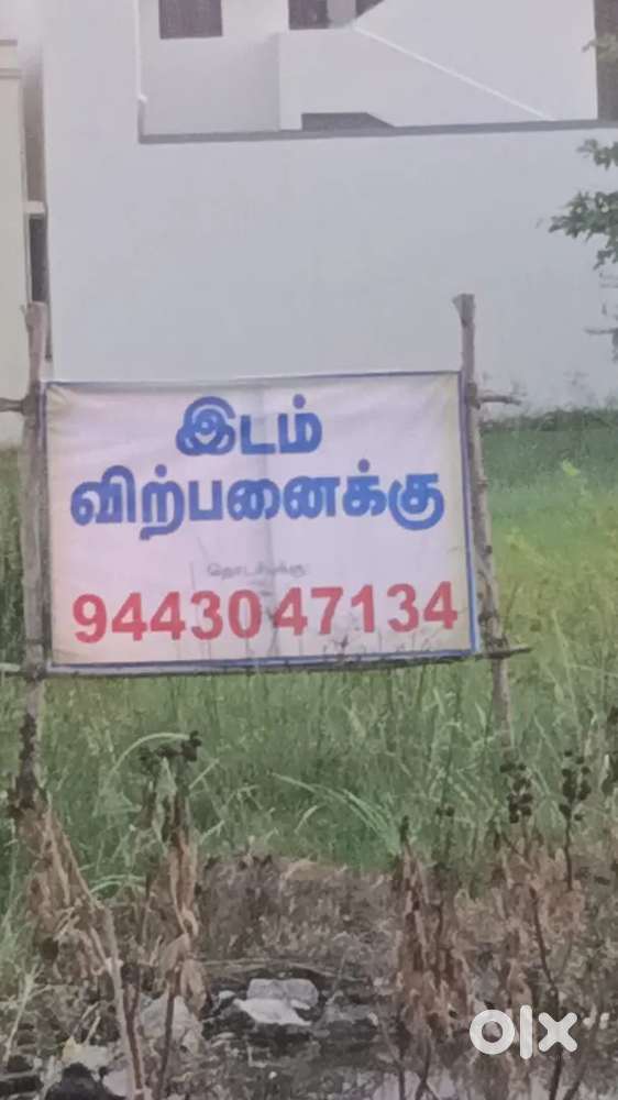 Landforsale