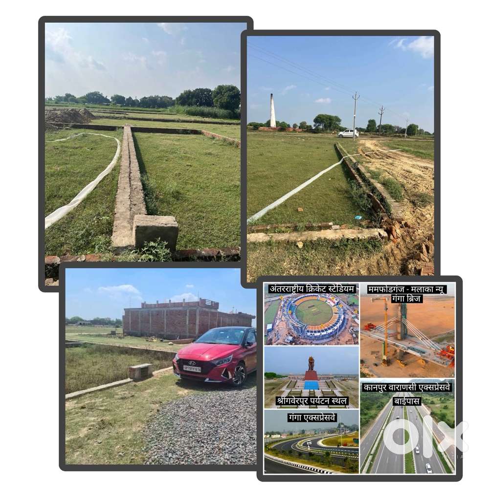 ( 382,500/- से सुरु ) प्रयागराज प्लॉट तुरंत घर बनाने योग…