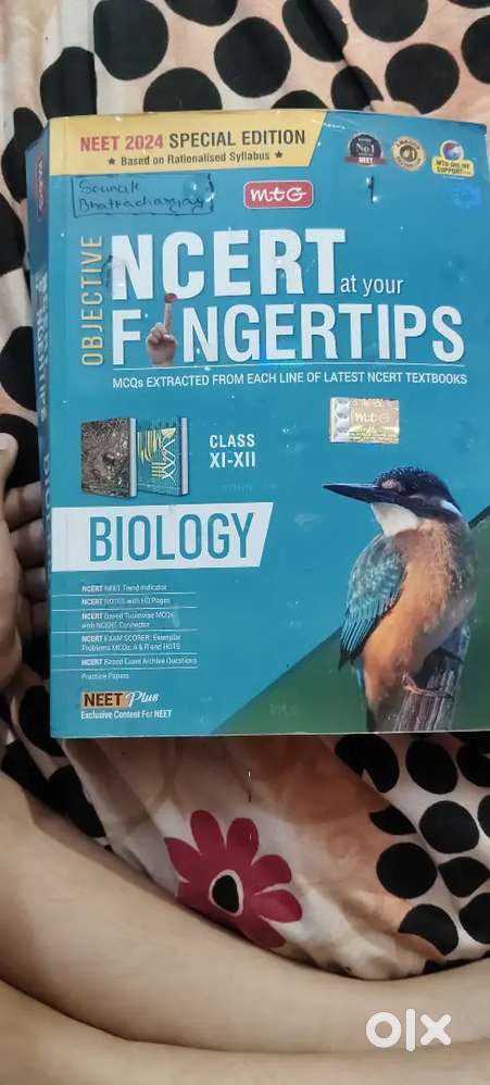 NCERT Fingerprint (Biology) class 11 and 12