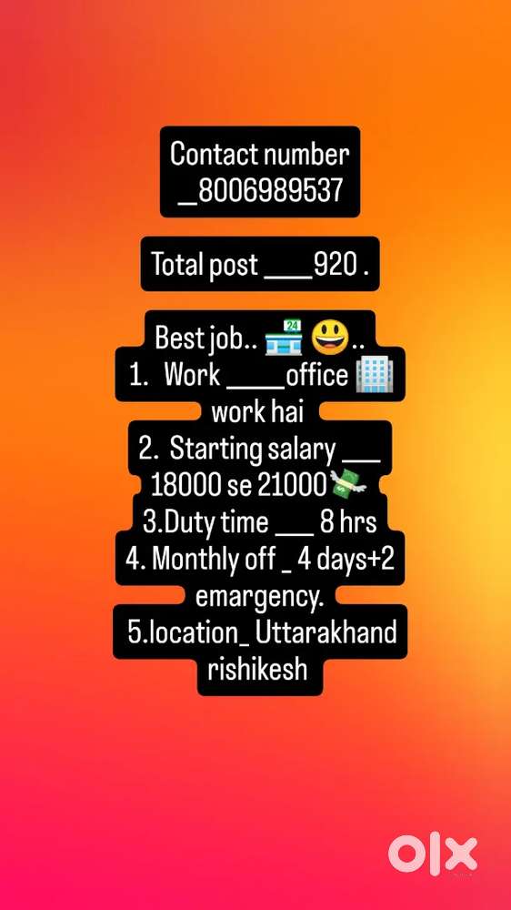 Assistant supervisor job