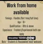 Work from home