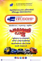 USED & PRE OWNED VEHICLE LOAN AVAILABLE