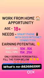 Work from home
