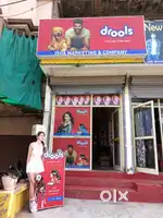 Shop pr km karne k liye ek ladke hi jarurt hai
