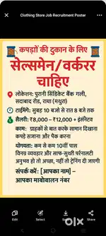 Redimade saree shop k liye