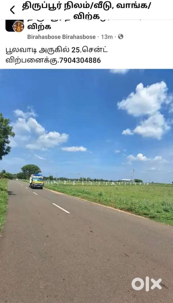 50.சென்ட்.கார்னர்.இடம்