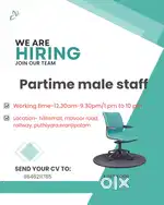 Hiring partim sales staff