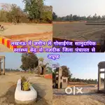 लखनऊ सुल्तानपुर रोड गोसाईगंज सामुदायिक स्वास्थ्य केंद्र के पास प्लाट