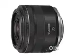 35.mm canon Rf lens new lens