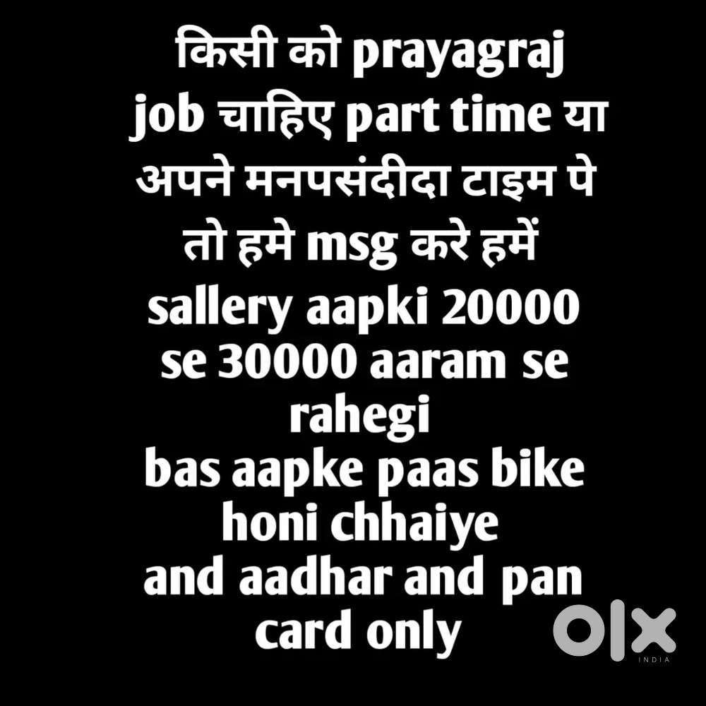 Jo. In prayavraj kisi ko need ho to contact me