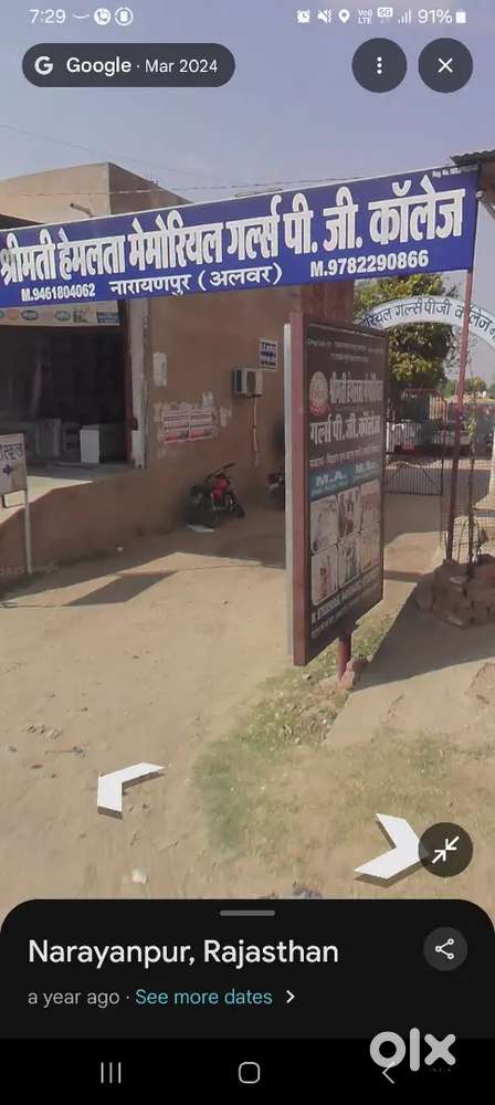 Building for school and office purpose